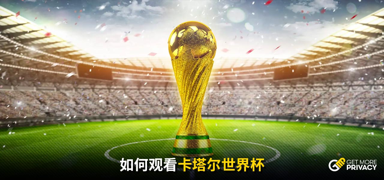 的一致性
